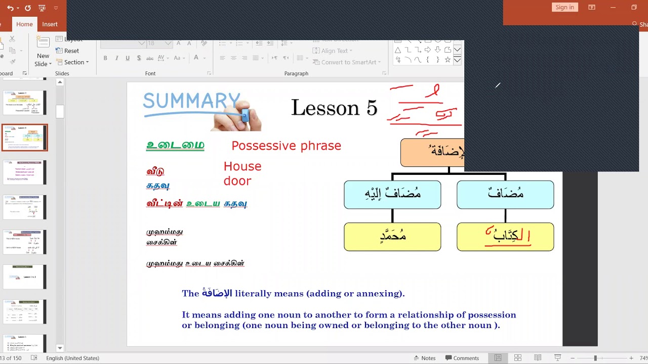 Madina Arabic Book 1 - Lesson 5 Part 1 (Tamil)