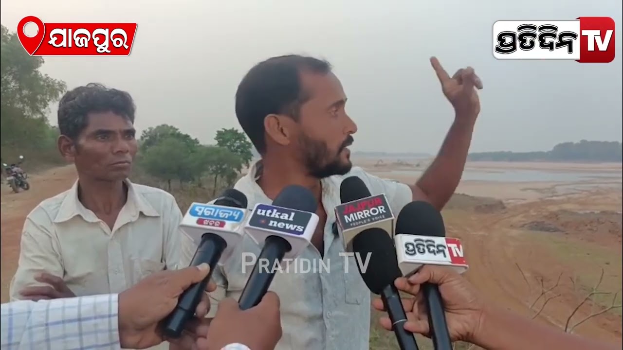 ବୈତ୍ରଣୀ ନଦୀ ପଠାରେ , ବେଆଇନ ବାଲି ଘାଟକୁ ନେଇ ଉତ୍ତେଜନା l Illegal Sand Smuggling Sparks Tension In Jajpur