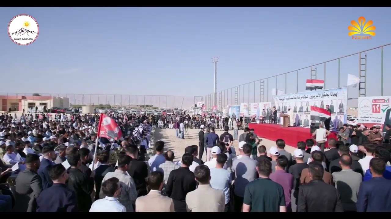 Kampanyaya hilbijartinê ya girseyî ya Hevpeymaniya Doza Êzidiyan /