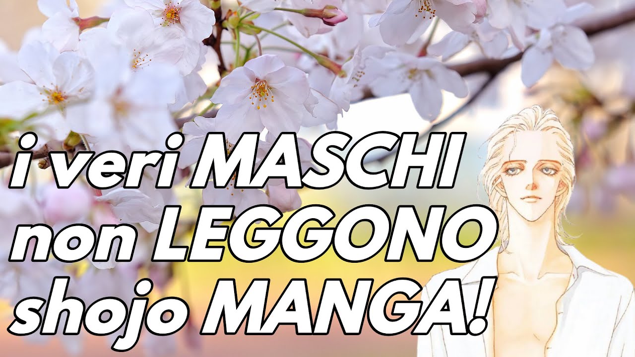 I VERI MASCHI NON LEGGONO SHOJO MANGA!
