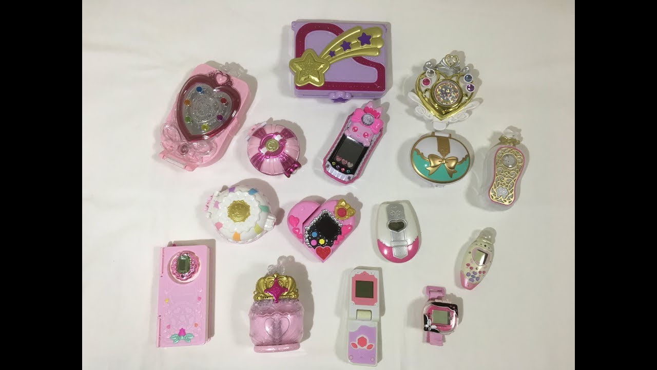 【2018年版】歴代プリキュアの変身アイテムで遊んでみた！