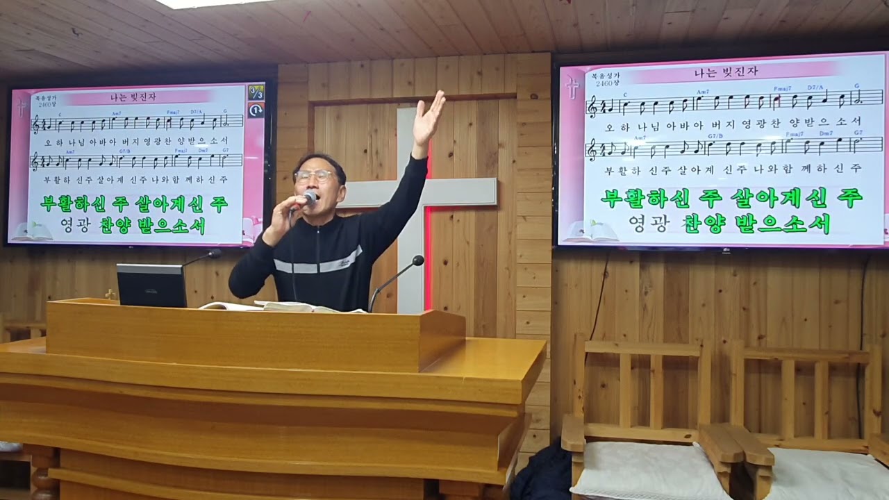 찬양 ( 나는 빛진자 입니다