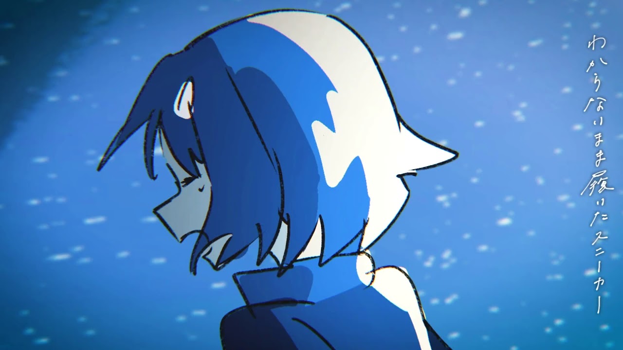 青色が怖くなったんだ＿9Lana　歌ってみた