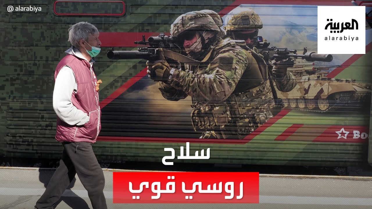 ظهور سلاح روسي قوي بحصار كييف.. ما قدراته؟