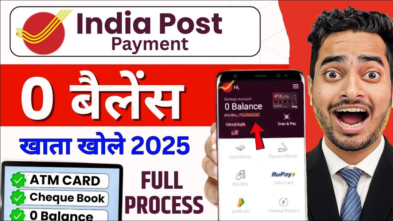 India Post Payment Bank Account Opening Online 2025 || IPPB Zero Balance Account Opening Online