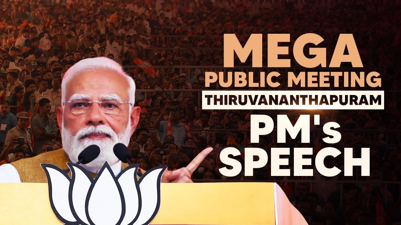 PM Modi’s speech during a public meeting in Thiruvananthapuram, Kerala