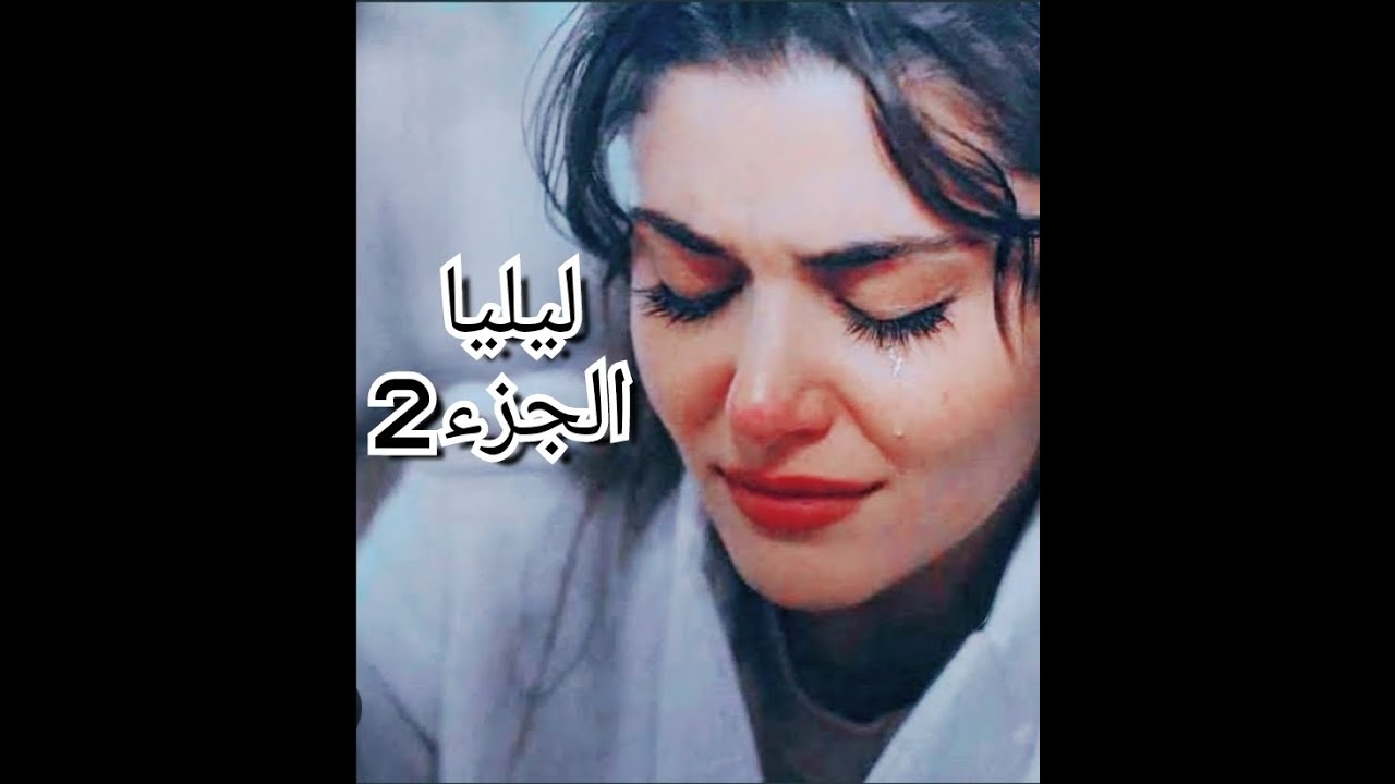 جا النهار لي تتغير فيه حياتي 💔كل كمل حياتو بابا تزوج مرتو مقبلتنيش فالدار بابا😞💔وعرفت مكانتي