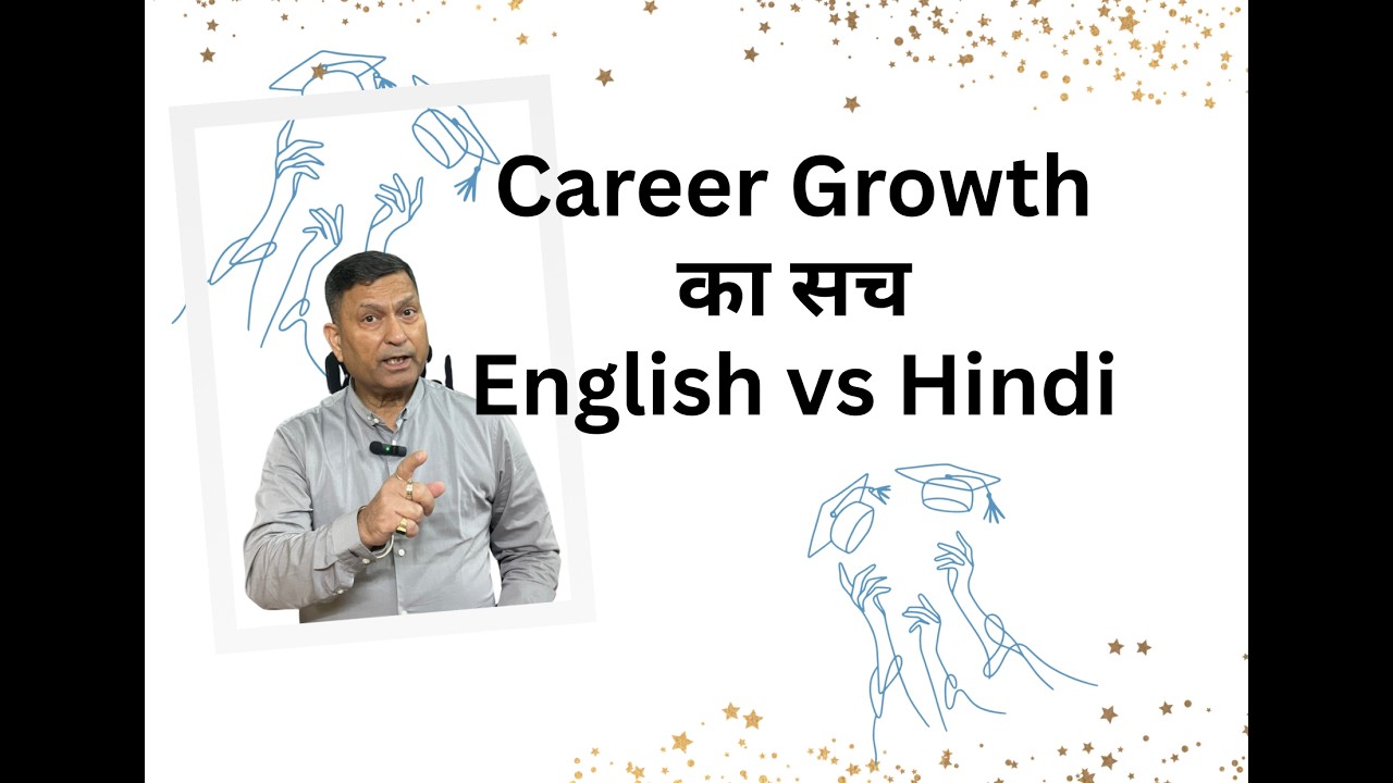 English vs Hindi–Career & Business Kaunsi Language Better? | #communicationskills #languagelearning