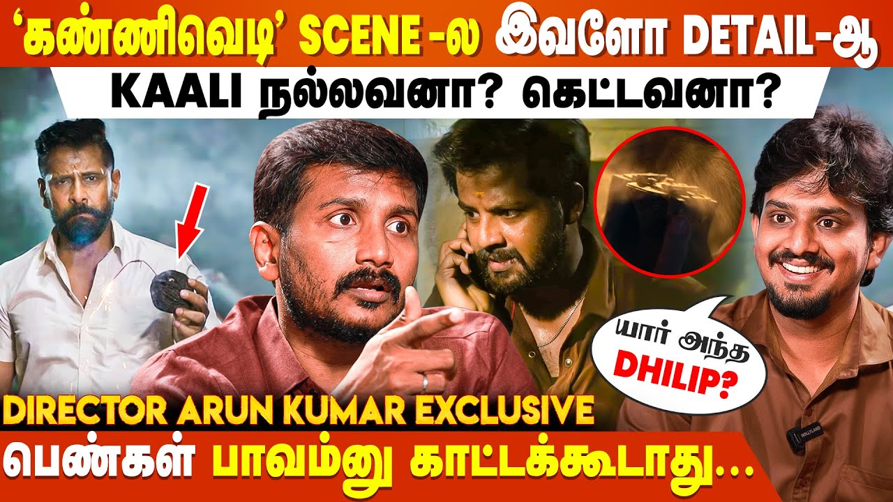 1000 Mistakes நானே சொல்லுவேன்! - Decoding 