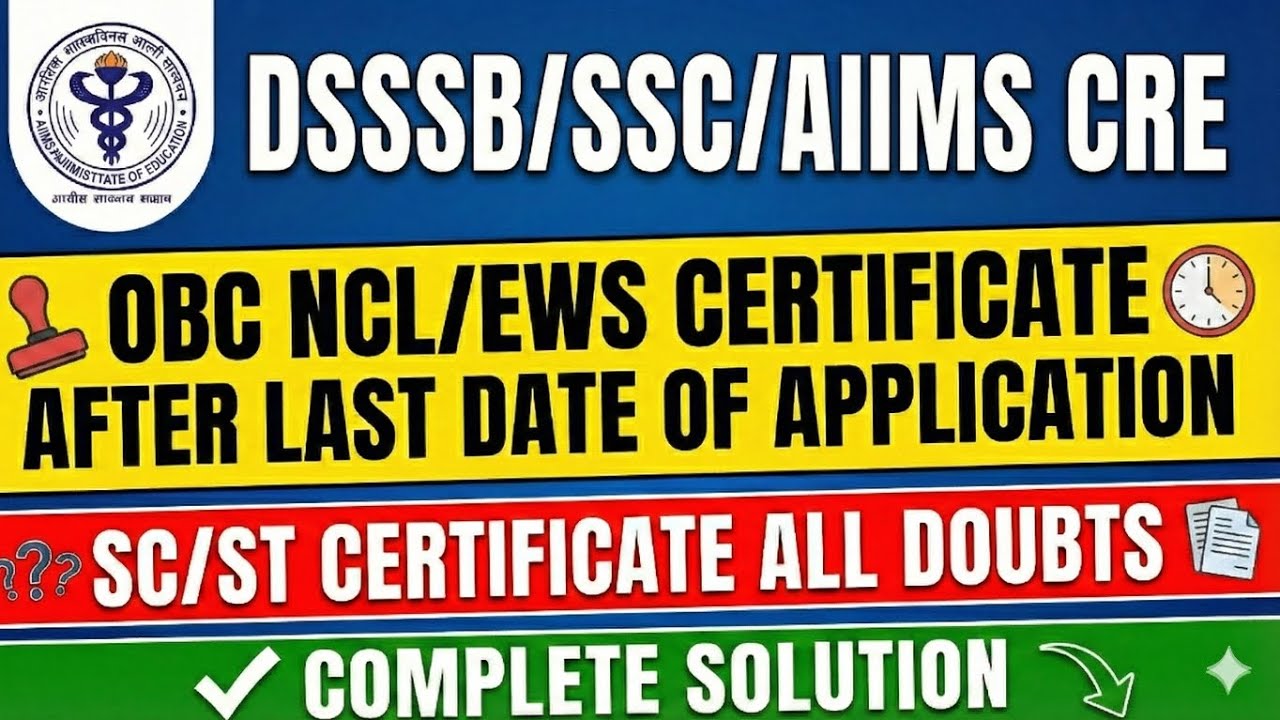 SC ST OBC EWS Certificate Problem? | After Cutoff Date Solution | One Complete Video