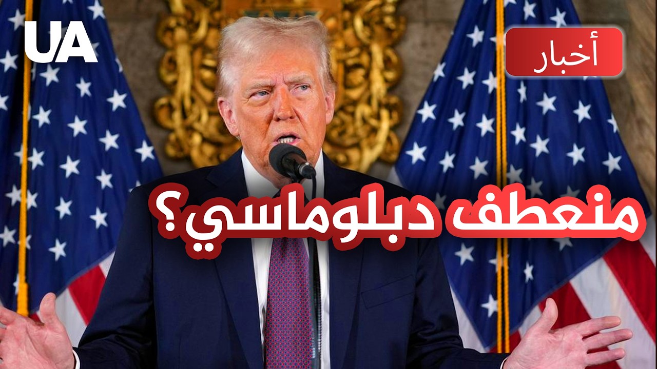 واشنطن تتحدث عن نقطة تحول في الحرب بينما روسيا تضرب منشآت اوكرانيا الصناعية