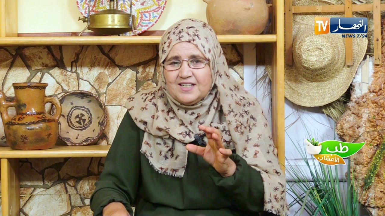 طب الأعشاب: السمنة المفرطة