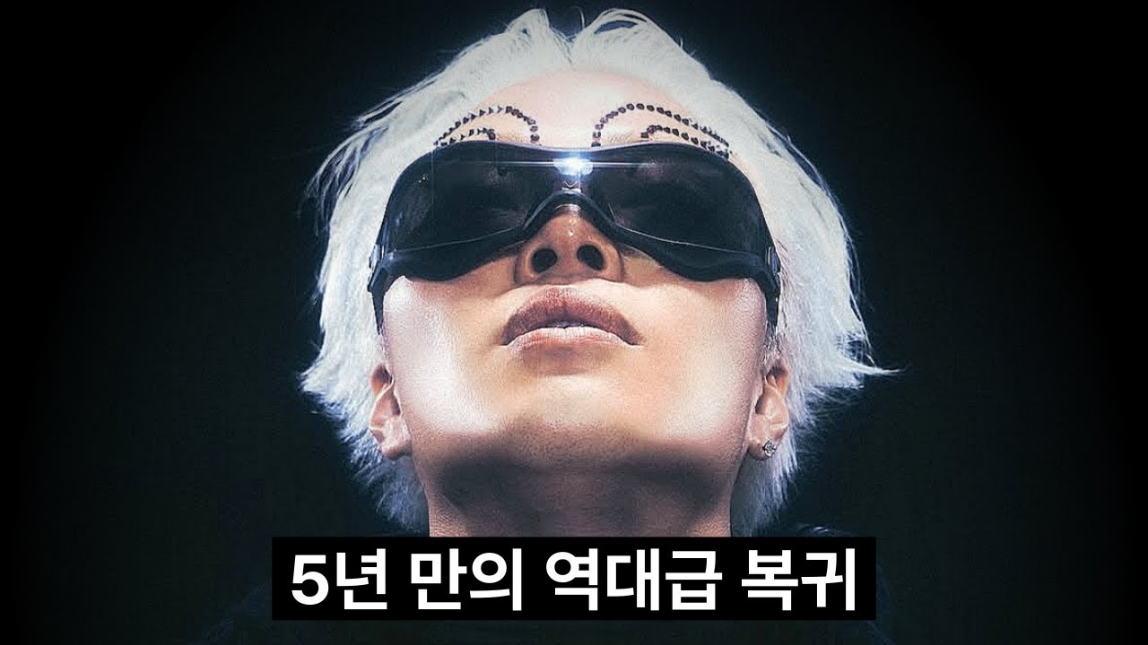 머쉬베놈 근황