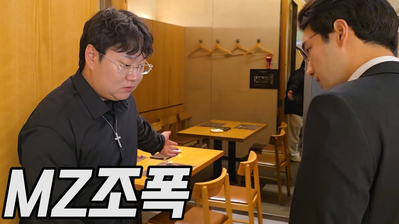 큰형님을 모시는 MZ조폭의 처세