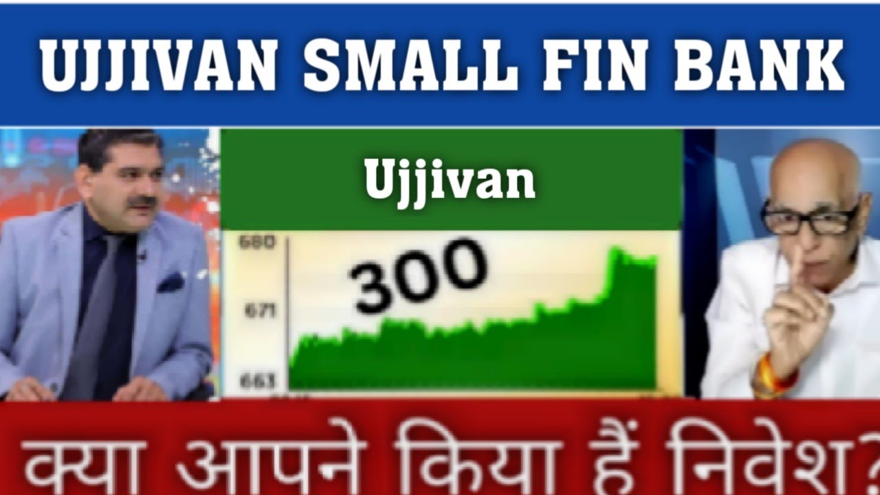 Ujjivan small finance bank share latest news,results,ujjivan sfb bank share analysis,target 2026