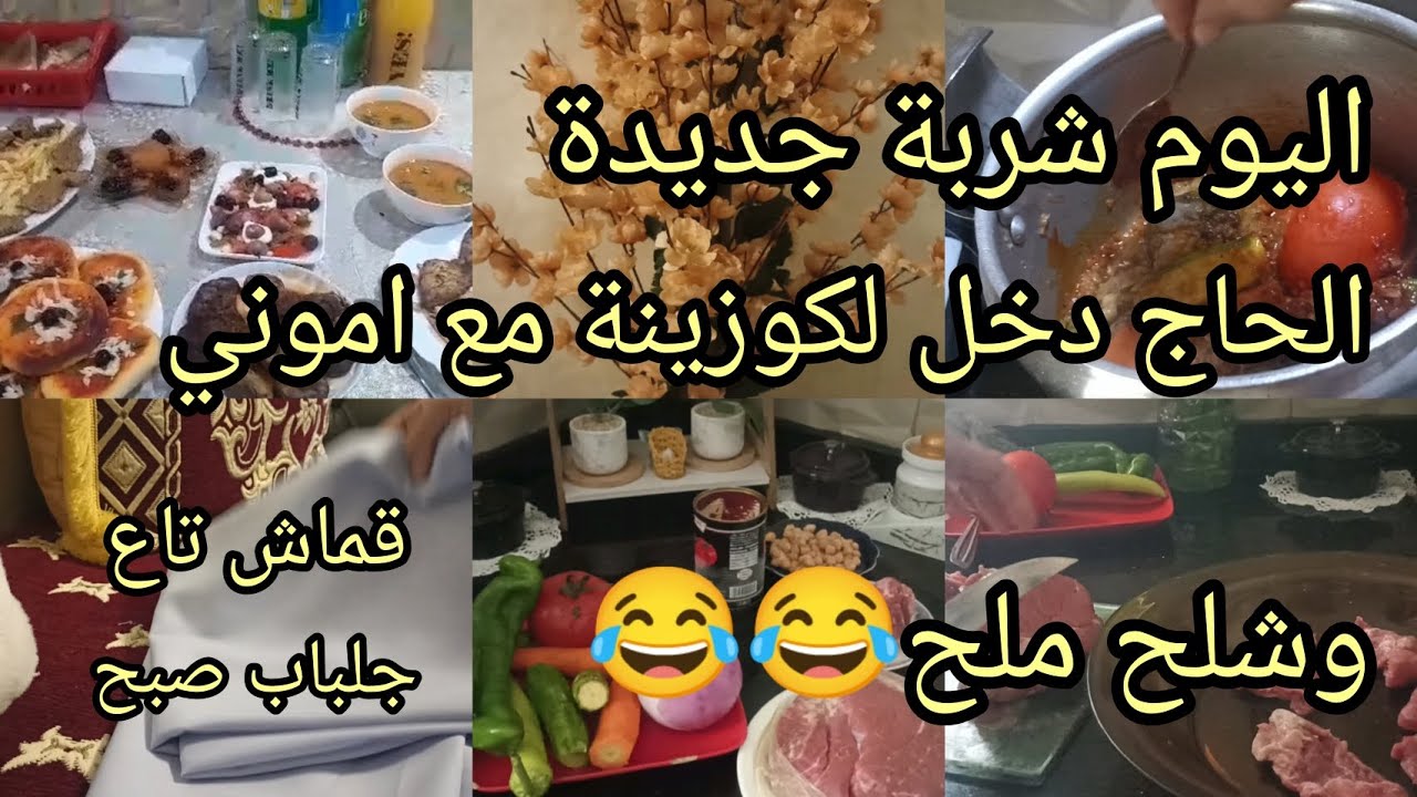 اللهم بلغنا ليلة القدر وعيد الفطر ونحن في صحة وعافية ونفوس راضية وقلوب من الأحزان خالية آمين يارب 🤲🏻