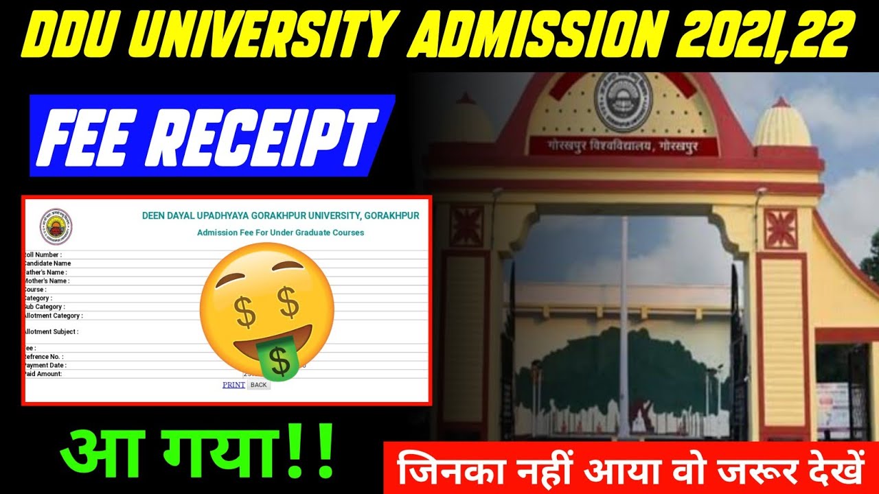 DDU university fee receipt आ गया|ddu university ba ka fee receipt kaise download करें #dduuniversity