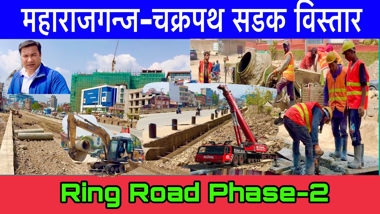 Ring road phase 2 || ring road construction