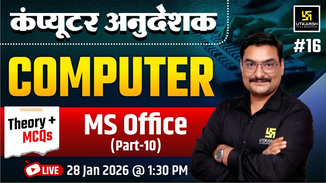 Computer Anudesak Bharti | Computer - MS Offlice Theory And MCQ's | By Deepraj Sir