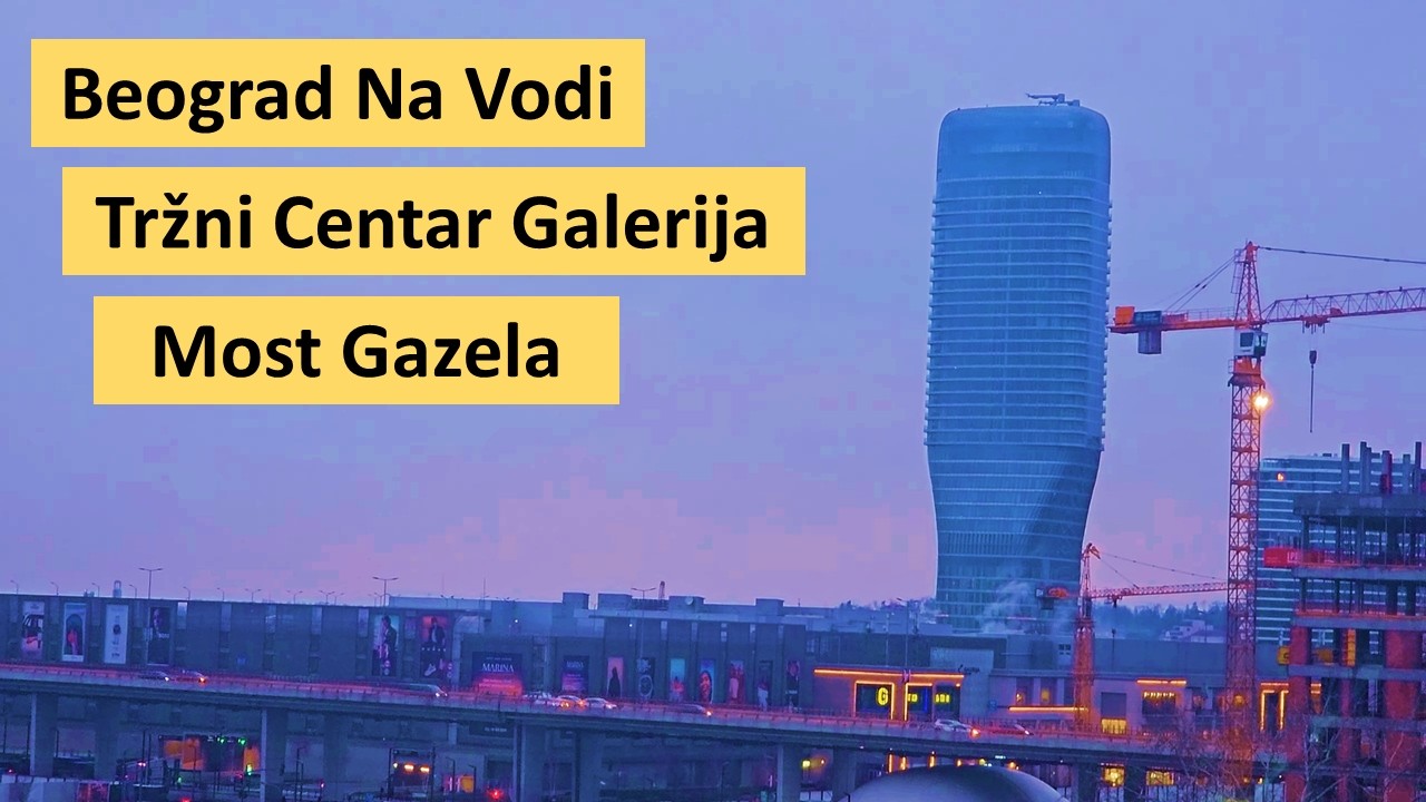 Beograd Na Vodi - Kula Beograd, Galerija, most Gazela