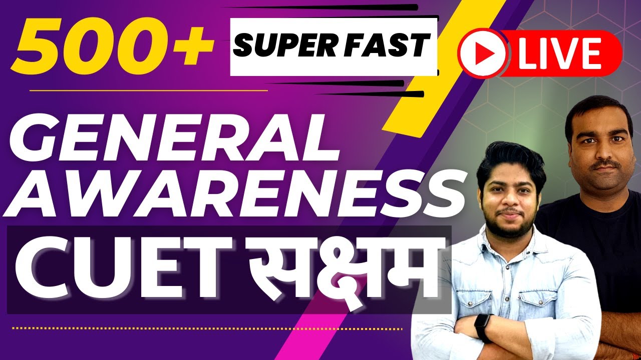CUET General Test 2023: General Awareness & GK (500+ IMPORTANT MCQ's)🔥General Test Preparation