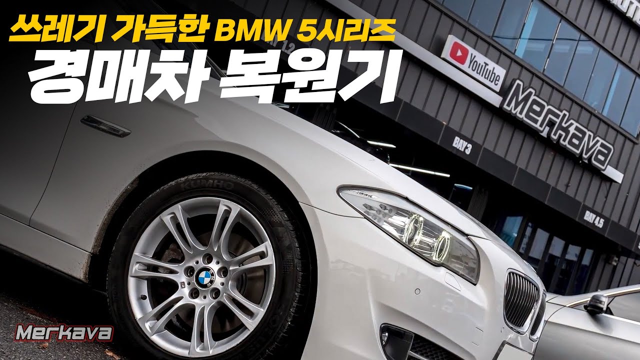 [풀영상] 