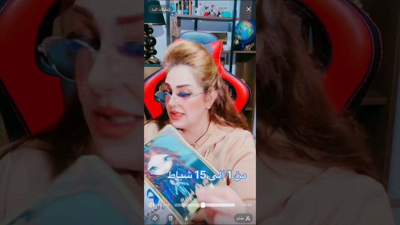 توقعات برج الجدي من 1 الى 15 شباط 