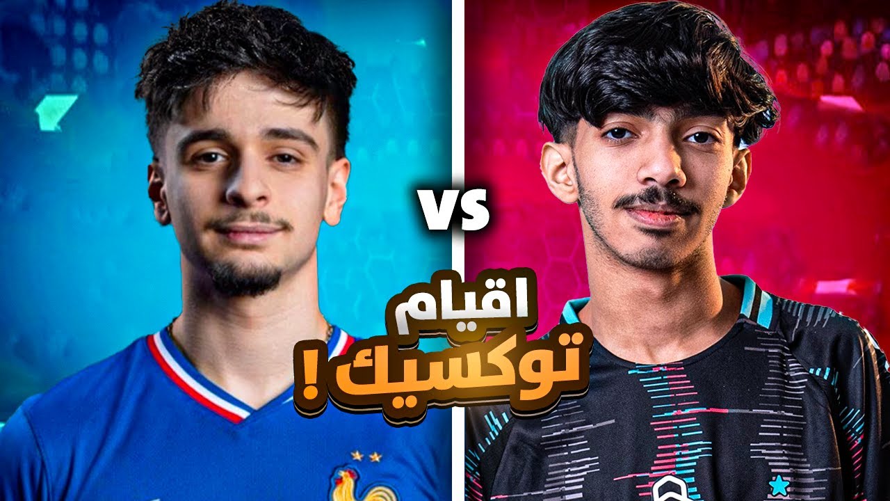 روكيت ليق اقييام توكسيك وشخصنه بالونز ☠🔥 : نوبو ضد الفرنسي ماوكزي | NWPO vs MAWKZY 1v1