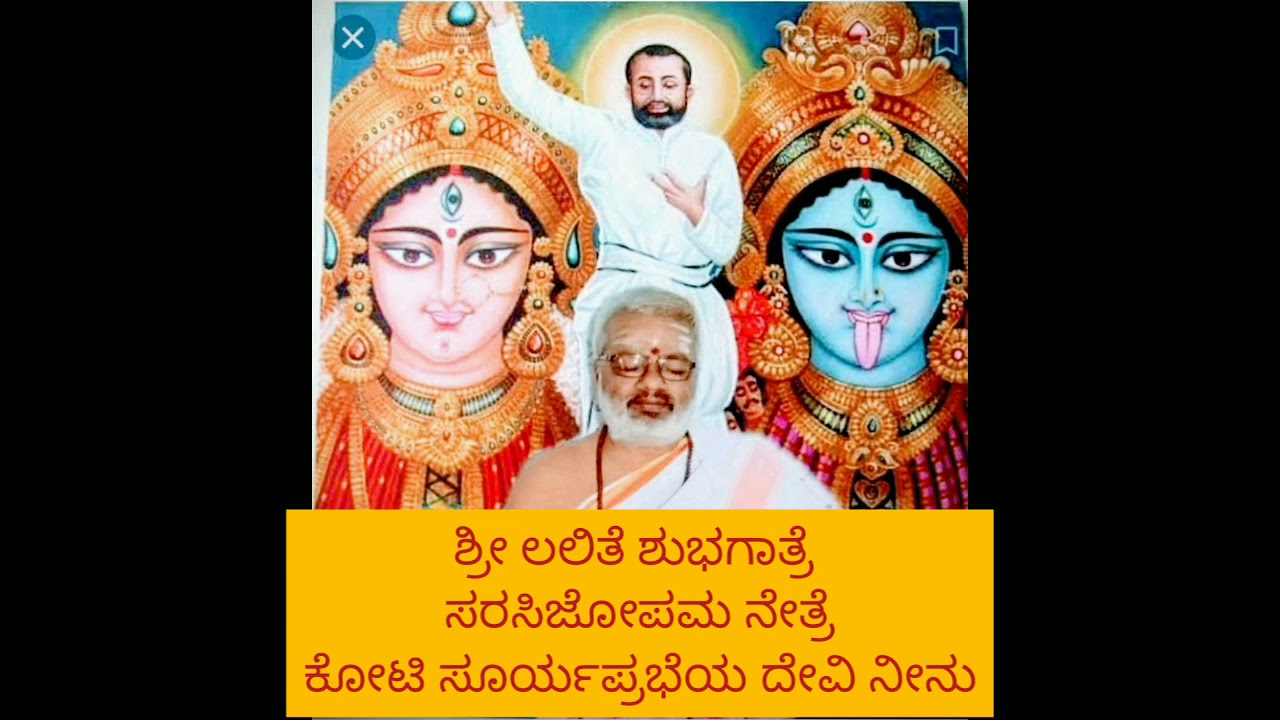 🌹ದೇವೀ ಪೂಜೆ-1🌹: ಭಕ್ತಿಯಿಂದ  
