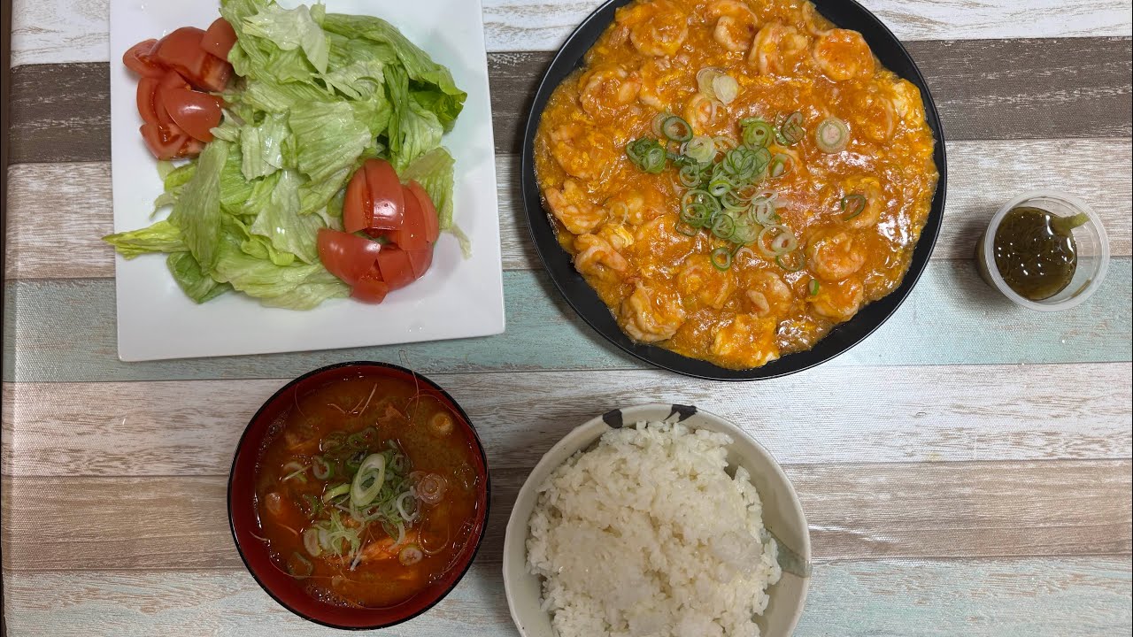 #おっさんの料理 #今日の晩ごはん #エビチリ#海老の味噌汁