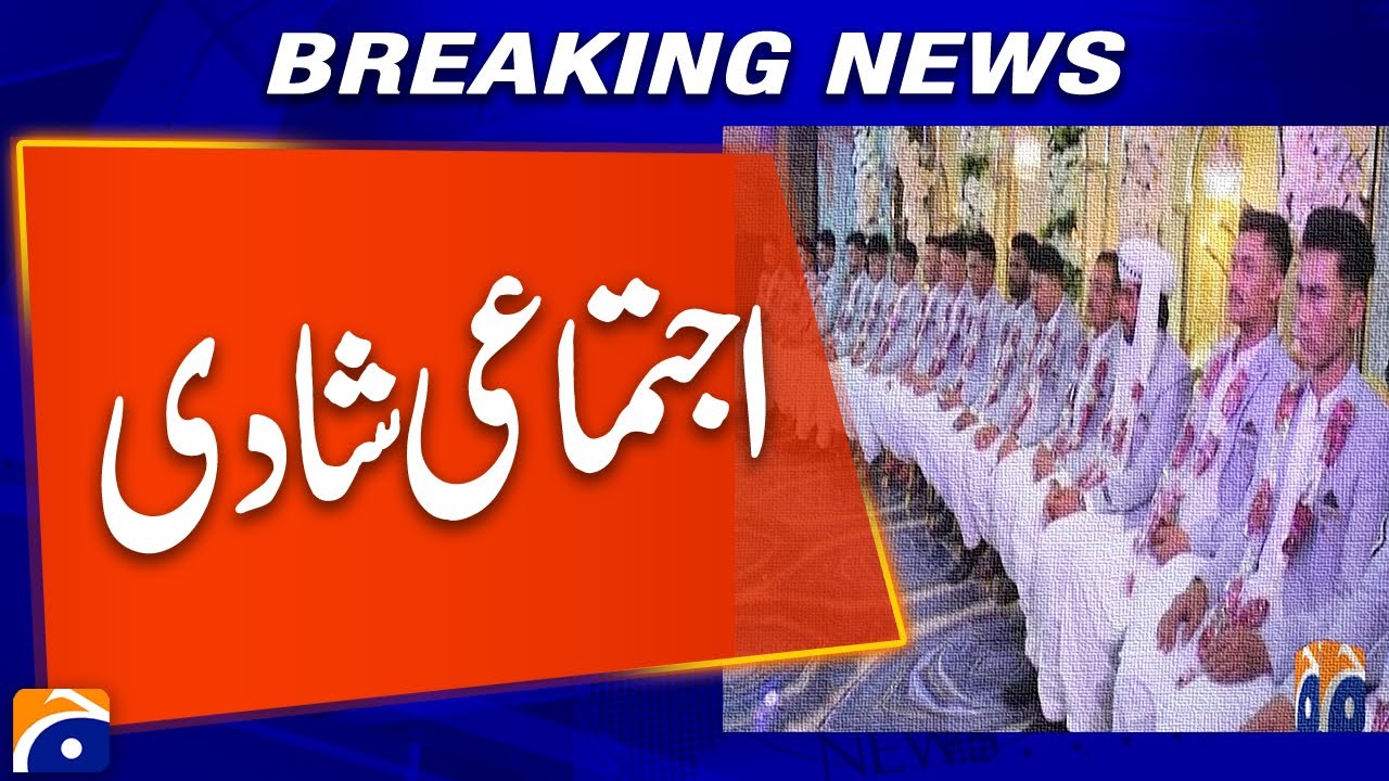 𝗠𝗮𝘀𝘀 𝗪𝗲𝗱𝗱𝗶𝗻𝗴 𝗖𝗲𝗿𝗲𝗺𝗼𝗻𝘆 𝗶𝗻 𝗤𝘂𝗲𝘁𝘁𝗮: 16 Couples Begin a New Journey | Breaking News