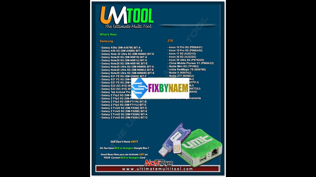 UMT QcFire Tool V12.5 Latest Version Free For 2025