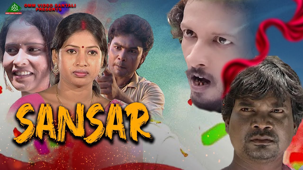 SANSAR // SANTALI FILMS SCENE 2023// GHARANJ// SUSMITA & BHAGMATH