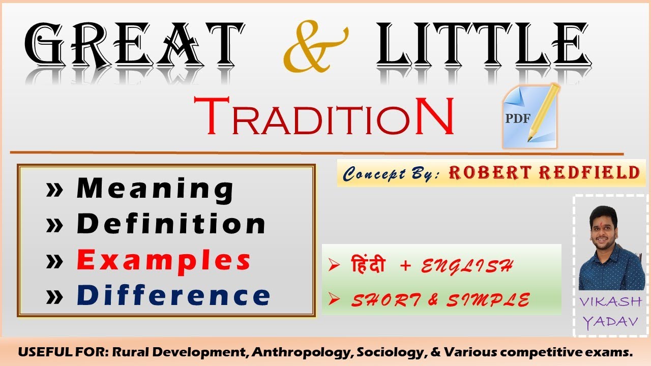 Great and Little tradition | Robert Redfield | हिंदी+ English | Notes in English