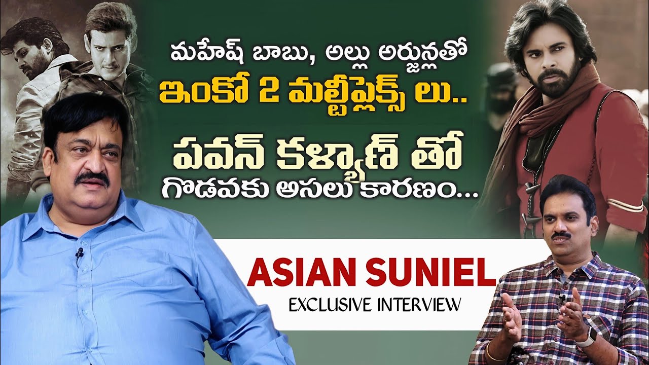 Asian Suniel & Ram Mohan Exclusive M9 News Interview | AMB, AAA | Pawan Kalyan | Journalist Nishant