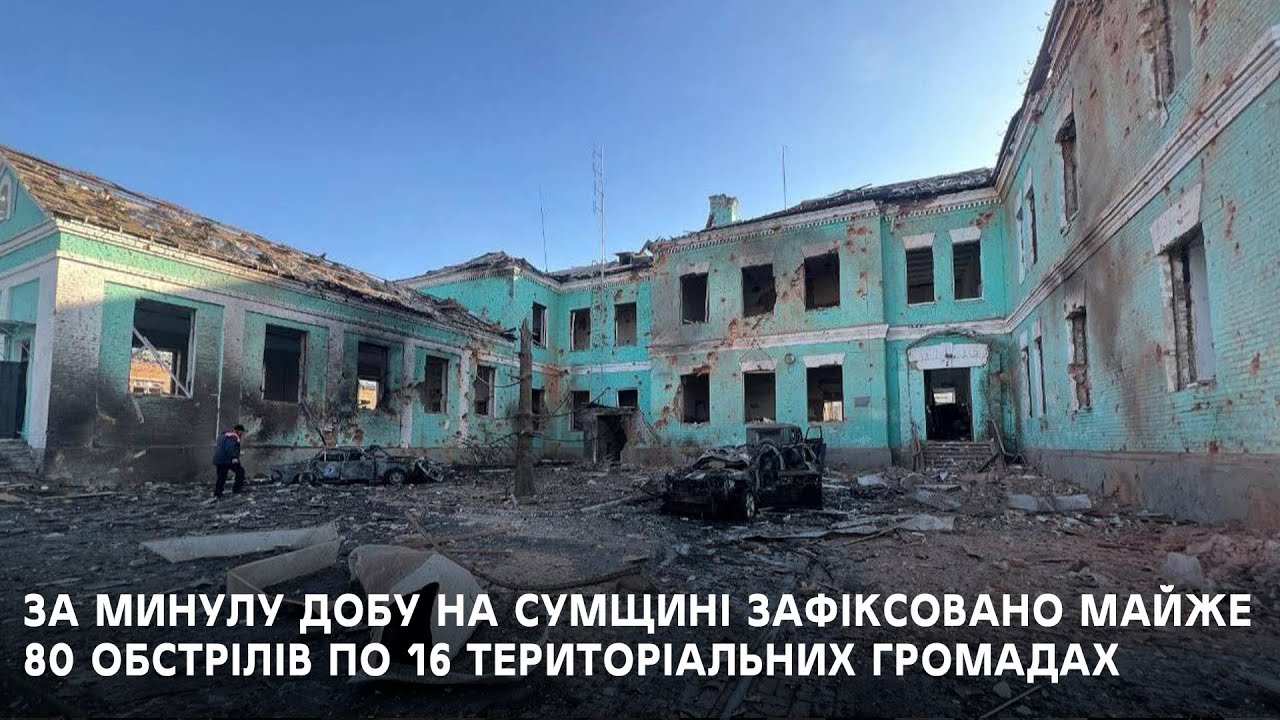 Докладніше про оперативну ситуацію в Білопільській громаді та аварійно-відновлювальні роботи