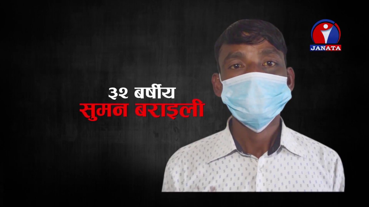 एक पागलले यसरी लिए ३ जनाको ज्यान । (प्रत्यक्षदर्शीको बयानसहित) -CMW || Shiva Lamsal