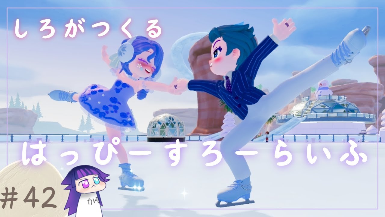はっぴーですろーならいふをしたる【ハートピアスローライフ】