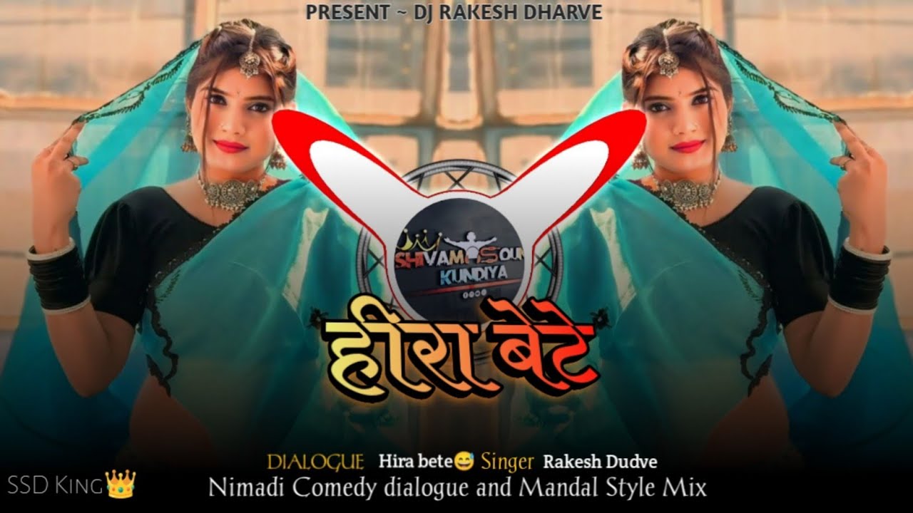🔥Wandari - वांदरी || Singer - Rakesh Dudve || Hira Bete Dialogue & New 2025 🤩 Dj Rakesh Dharve