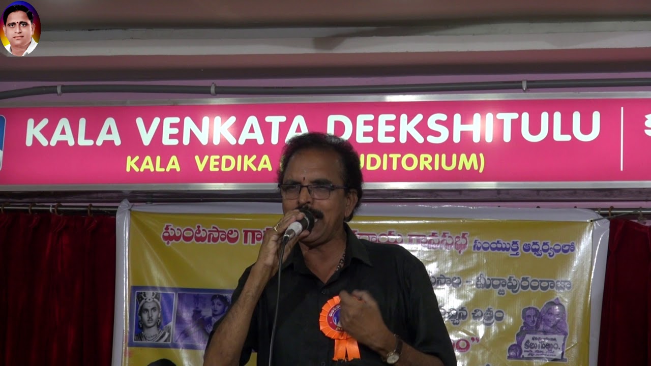 Kudi Yedamaithe