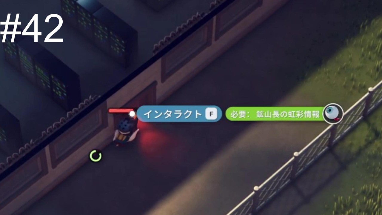 【エスケープ フロム ダッコフ】#42 目玉で開く扉の先へ