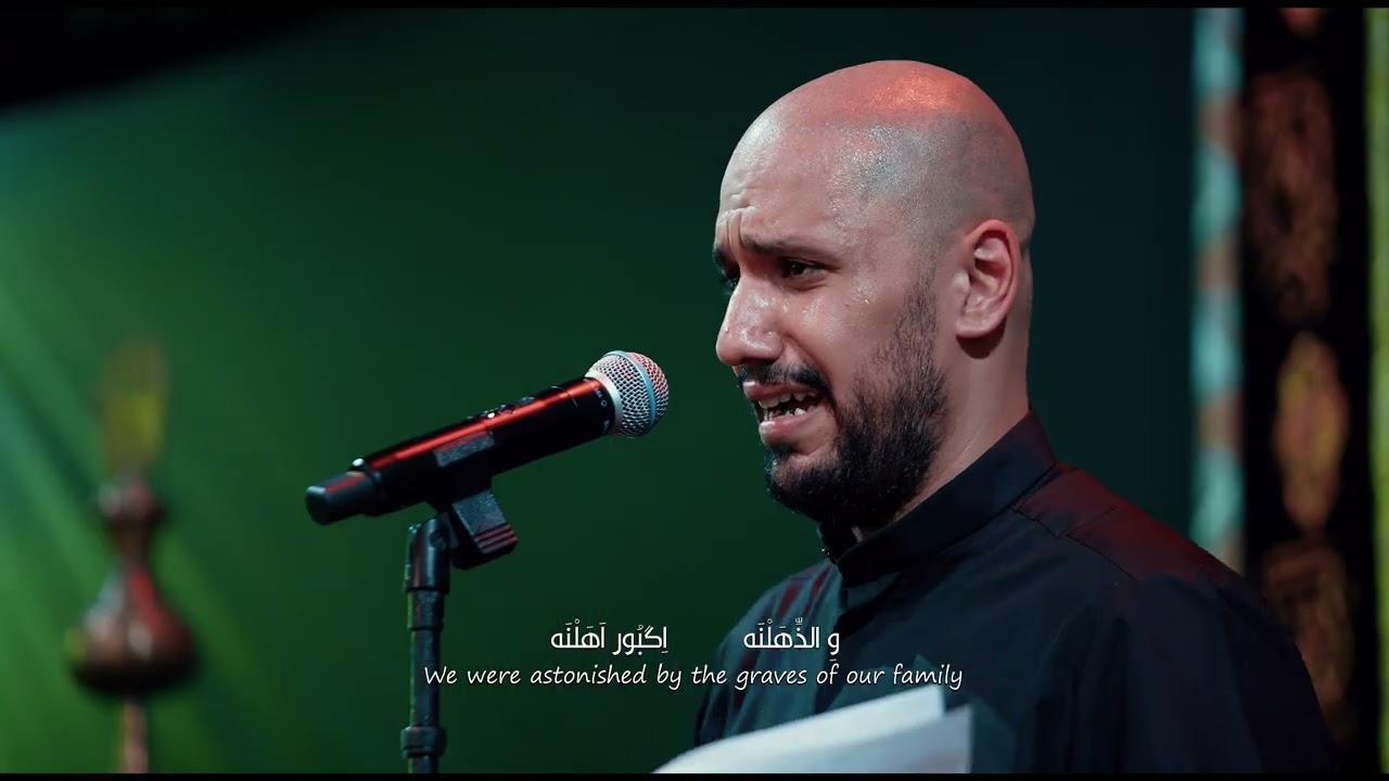 ابجي ياعين | الرادود علي بوحمد _ موكب جمهور الكاظمية 