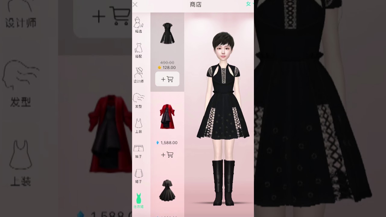 Perfect Makeover! Most Realistic Dress Up Game - 3D Avatar Outfits