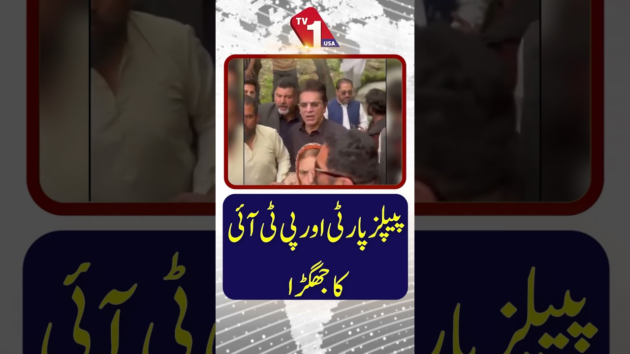 PPP And PTI Workers Clash Amid Political Tensions | TV One USA