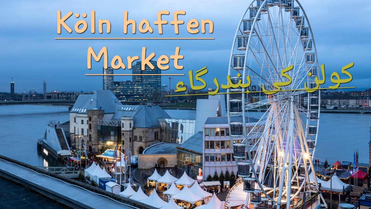 #hafenweihnachtsmarkt#travel #asmrsounds  #germany #youtubeshorts #trending #viral #punjabi 