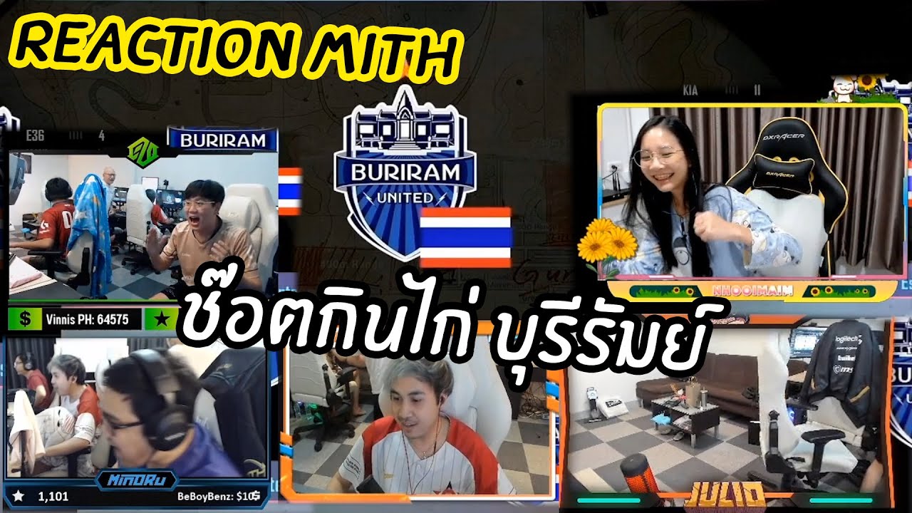Reaction MiTH นั่งดูช๊อตบุรีรัมย์กินไก่ในรายการ PGI.S +!!!