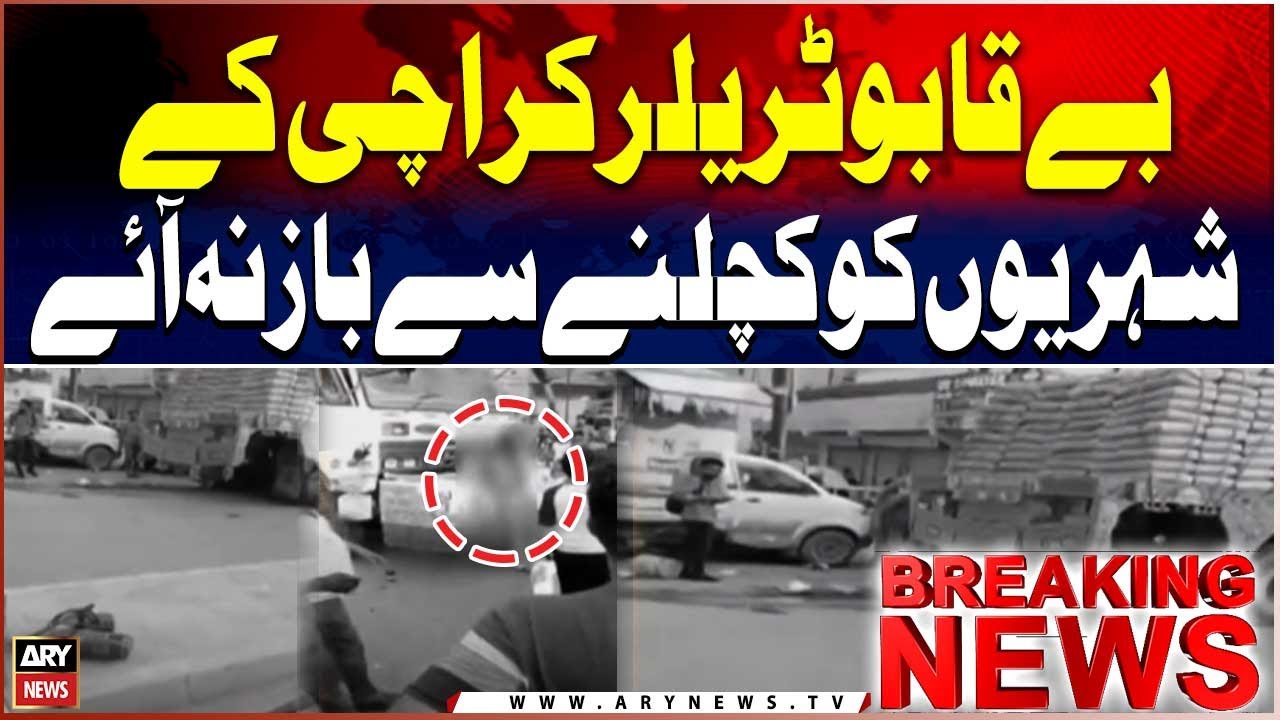 Out-of-Control Trailers Continue to Crush Lives in Karachi - No End in Sight