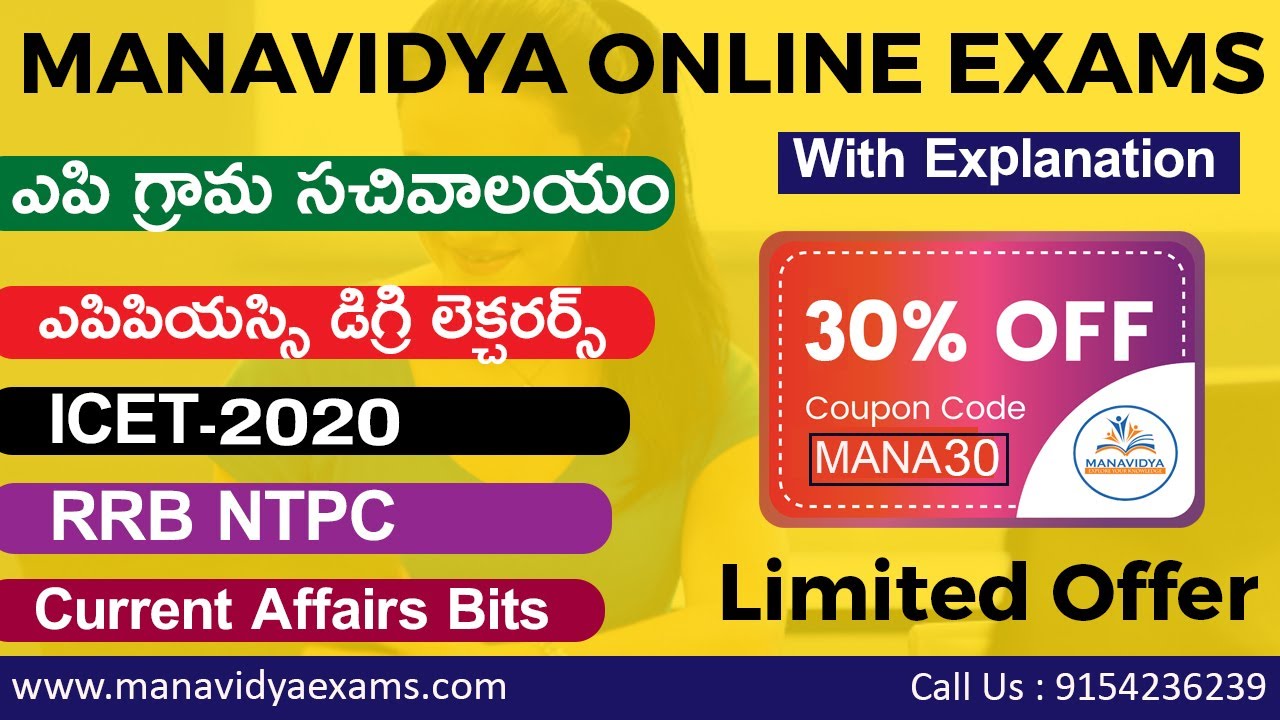 Extra 30% off | Manavidya Online exams