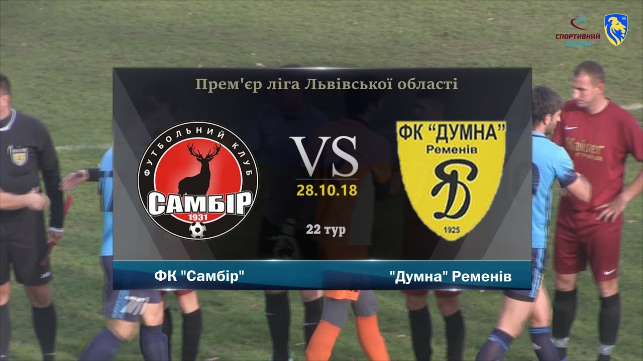 ФК 