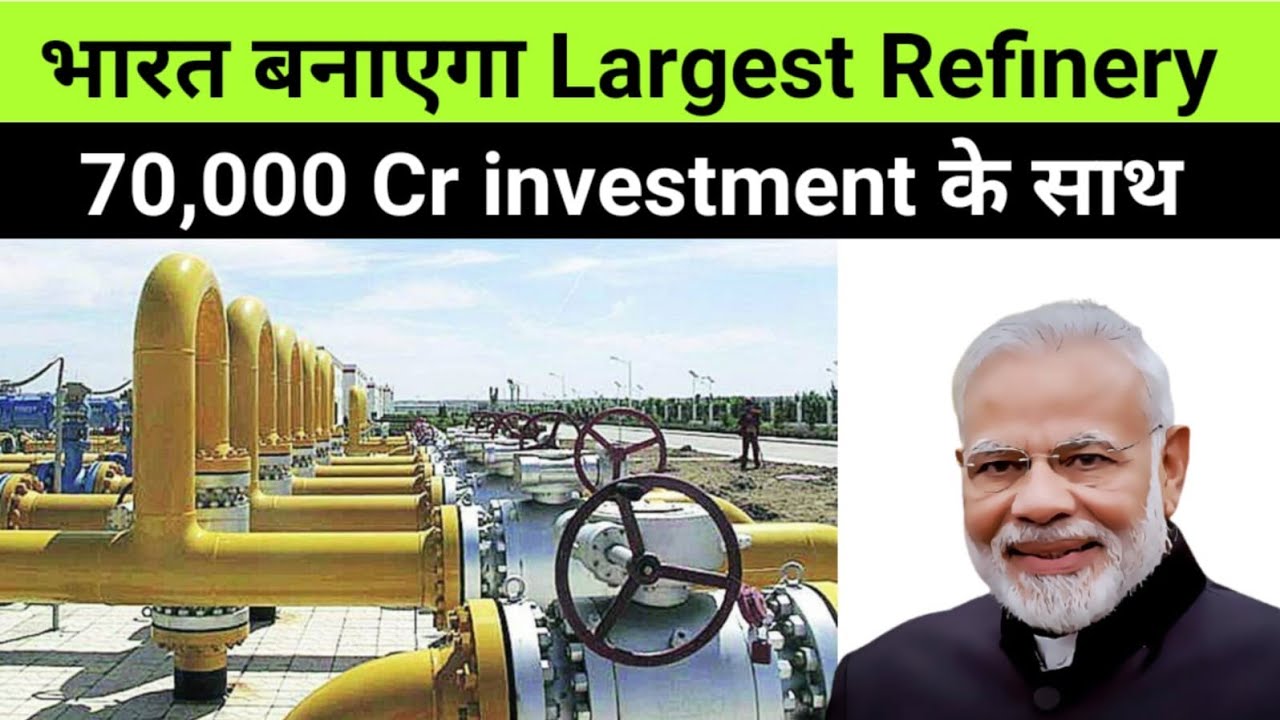 With $10 Billion, Rajasthan To construction one of the Largest Refinery 🔥 Big investment